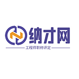 安徽職稱評審網(wǎng)